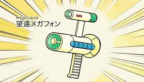 20選 もうすぐ実現＆既に実現した「ドラえもんのひみつ道具」家庭教師ファースト