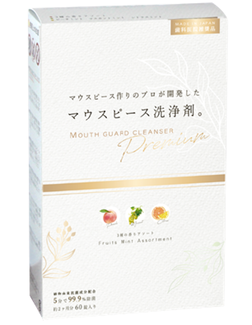 歯 ホワイトニング マウスピース 矯正 いびき 歯ぎしり防止などにも セルフ 自宅 自分の型ができるマウスピース 2個セット 自宅で簡単 送料無料 :NS-Direct - 通販 - Yahoo!ショッピング