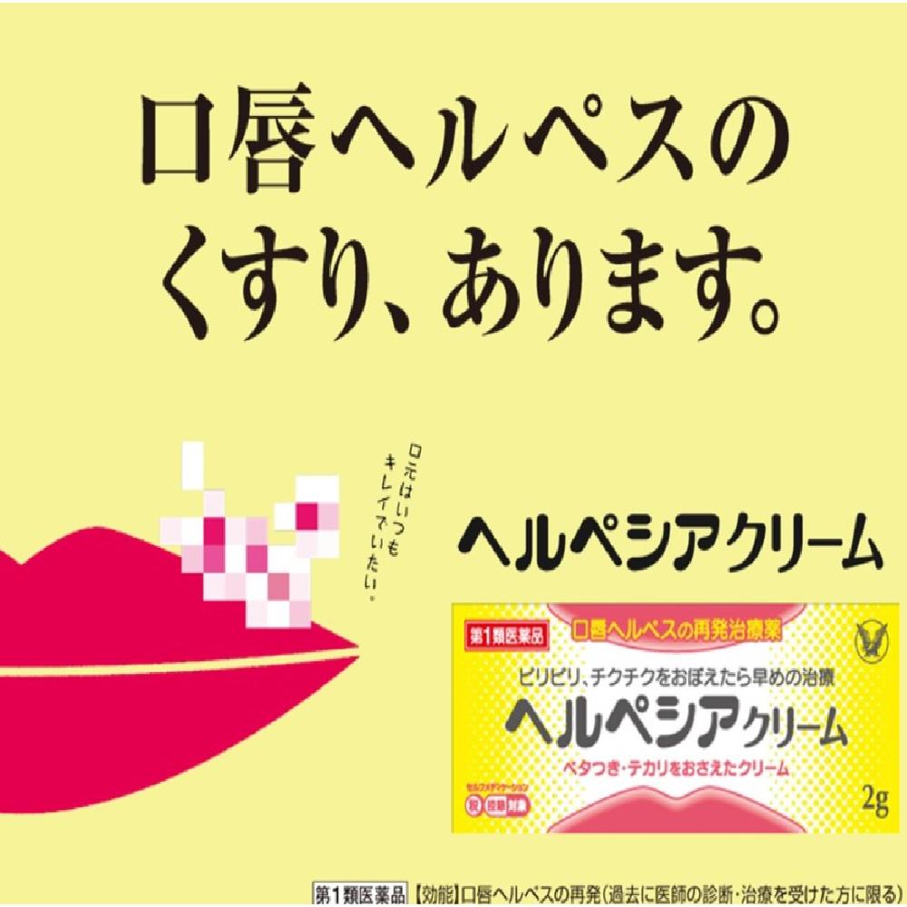 ベルベゾロンF点眼・点鼻液の基本情報 作用・副作用・飲み合わせ・添付文書QLifeお薬検索
