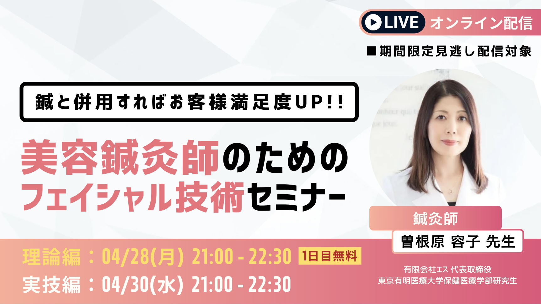 Greaty ∞ 美容師 - KAMISMA カミスマ