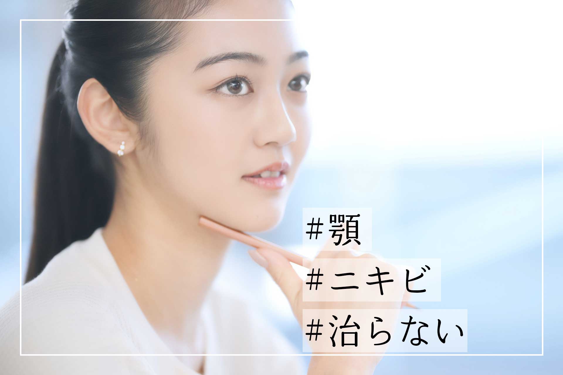 法令線にヒアルロン酸注入後小さな白ニキビしわ・たるみ整形 注入、糸、フェイスリフトヒアルロン酸注入 シワ・たるみ治療の治療への不安 痛み・失敗・副作用