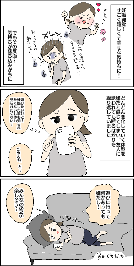 妊娠中から産後まで 初めてのママお役立ちガイドワコール直営の公式下着通販サイト ワコールウェブストア