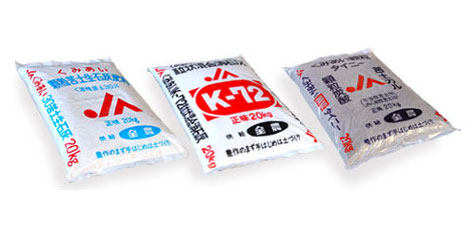 苦土石灰 粒状土壌改良剤トムソンコーポレーション株式会社