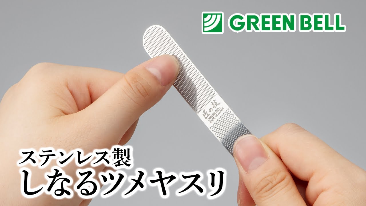 正規販売店吉田ヤスリ 爪やすり マットブラック つめやすり 日本製 国産品 燕三条 ステンレス製 ギフト プレゼント ネイル ネイルケア吉田やすり よしだやすり 吉田製作所 爪ケア 爪削り 爪ヤスリ 爪磨き 燕三条 ステンレス よしだやすり 吉田製作所AquaMint アクアミント