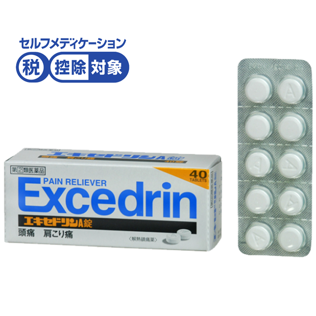 ストッパ下痢止めEX下痢止め薬ライオン株式会社