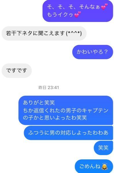 ドラクエ１０ ４コマ漫画 「＃１７４、キングレオ」 |