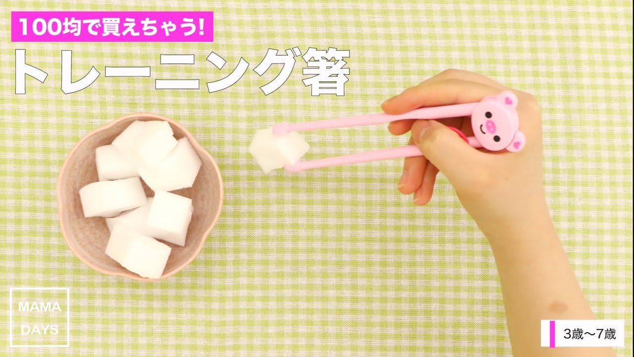 モンテッソーリ 箸の練習 フェルト 10個セット あけうつし 教具 おうちモンテ - ゆず'S GALLERYminne byGMOペパボ国内最大級のハンドメイド・手作り通販サイト