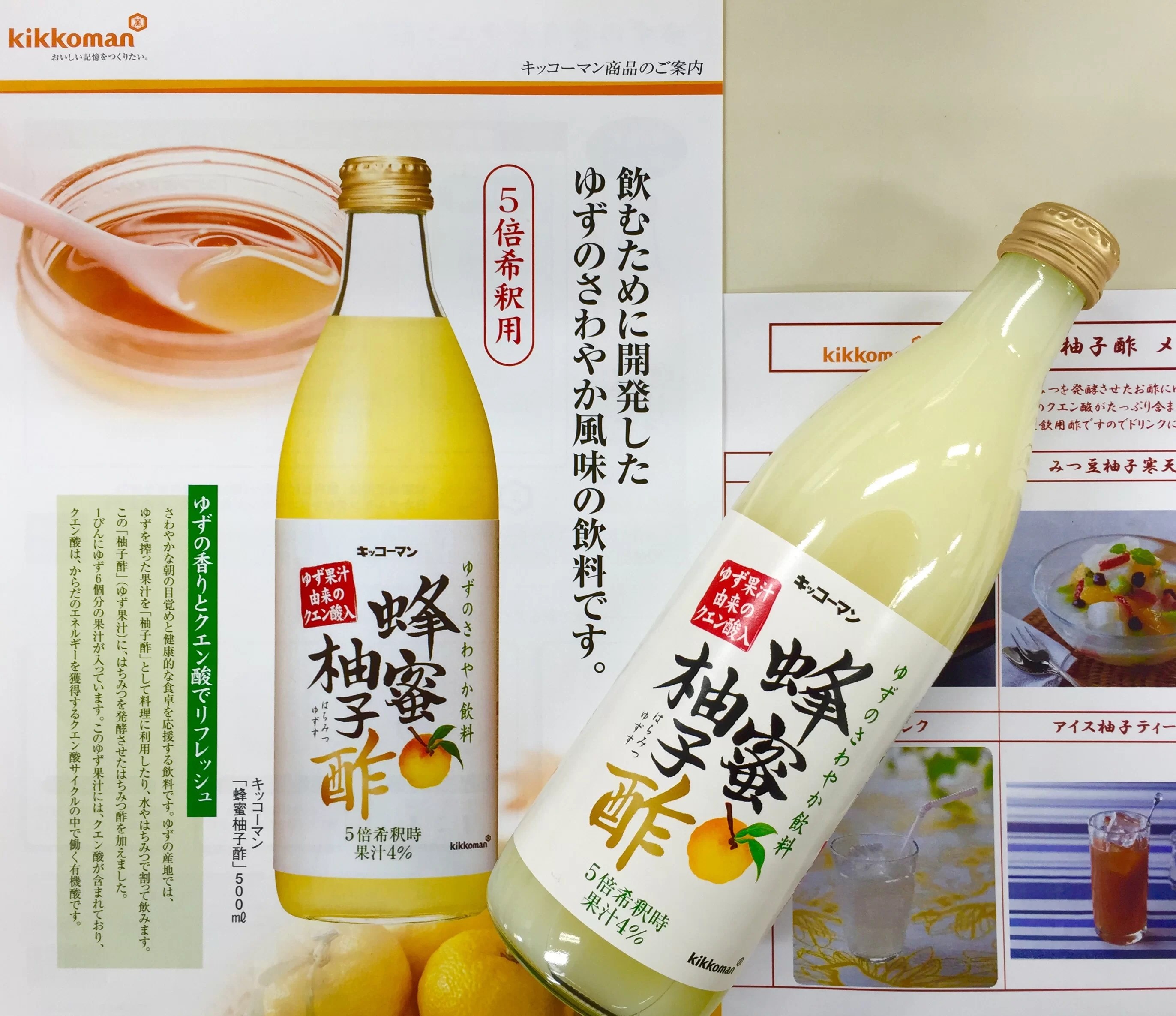 簡単に作れるスポーツドリンクレシピ！レモンなしやはちみつ入りなどを紹介！浄水型ウォーターサーバーならウォーターワンクリア水道水を注ぐだけでおいしいお水が使い放題