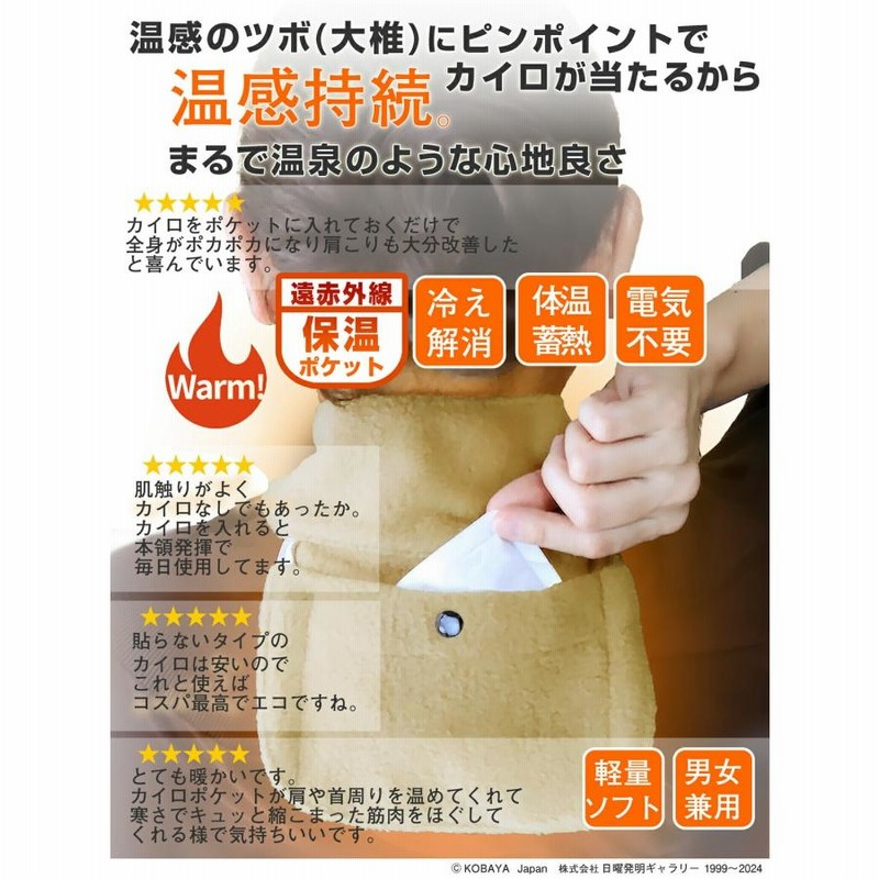 楽天市場 防寒 グッズ 部屋の通販