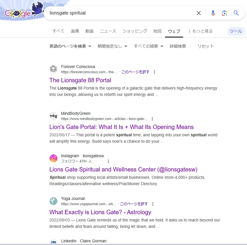 ライオンズゲートとは？願い事が叶うって本当？恋愛に与える影響も解説