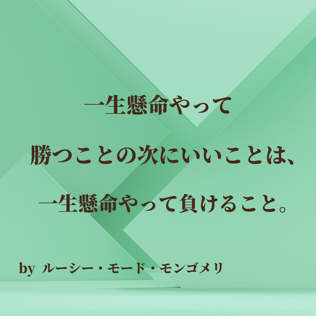 心が楽になる、必ず元気が出る言葉41選 - 心理カウンセラーの種