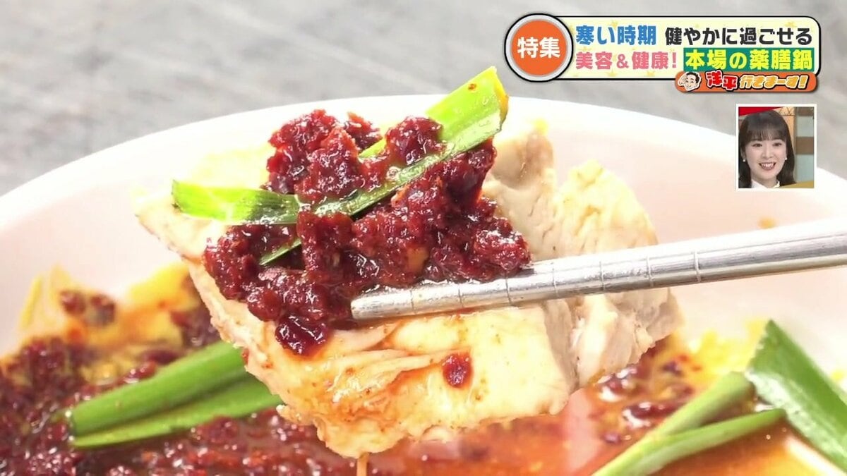 HESTIA GINZA デトックス薬膳鍋きのこ満喫コースポルチーニ茸など高級きのこスープ鍋と免疫力アップコース+ドリンク2杯 ディナープラン 11988892 ・メニュー - ネット予約可