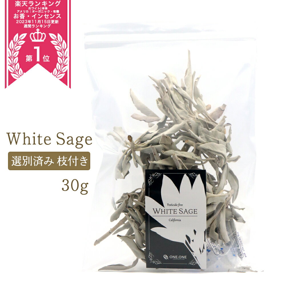 楽天市場 邪気 払い お 香 エッセンシャルオイル・精油アロマ・お香 ：美容・コスメ・香水の通販