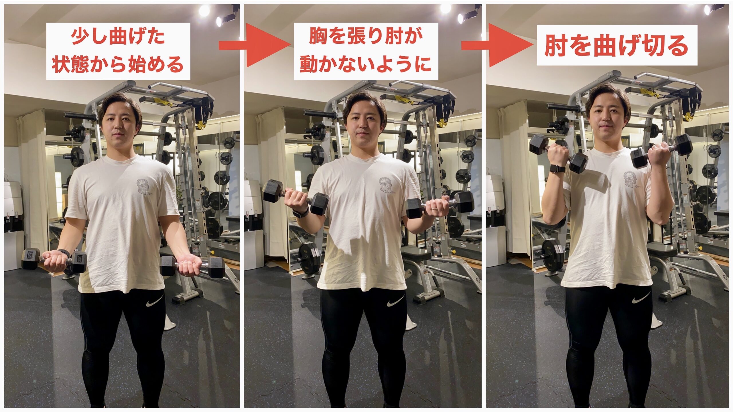 腕を鍛える最強筋トレメニュー～上腕三頭筋 二の腕 編～スポーツジムBeeQuick ビークイック 東松山店