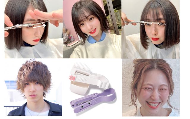 自分で髪を切ってしまった3歳児43歳天使ママ❀.*・ﾟ第2子不妊治療からの妊娠と子育て日記 ✻*˸ꕤ