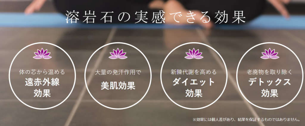 岩盤ヨガって知ってる？ 綺麗な人が通う横浜の「batubatu」に潜入！aumo アウモ