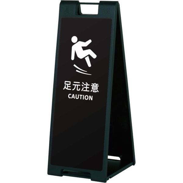 足元注意 看板 のおすすめ人気ランキング - モノタロウ