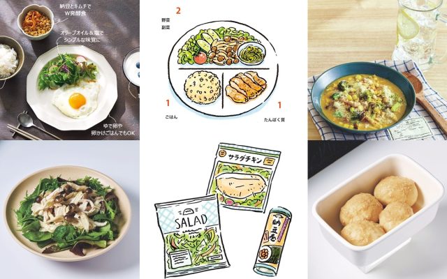 朝こそ体に良質なたんぱく質を♪ 朝ごはんに使える卵料理のレシピ４選ダイエット、フィットネス、ヘルスケアのことならFYTTE-フィッテ