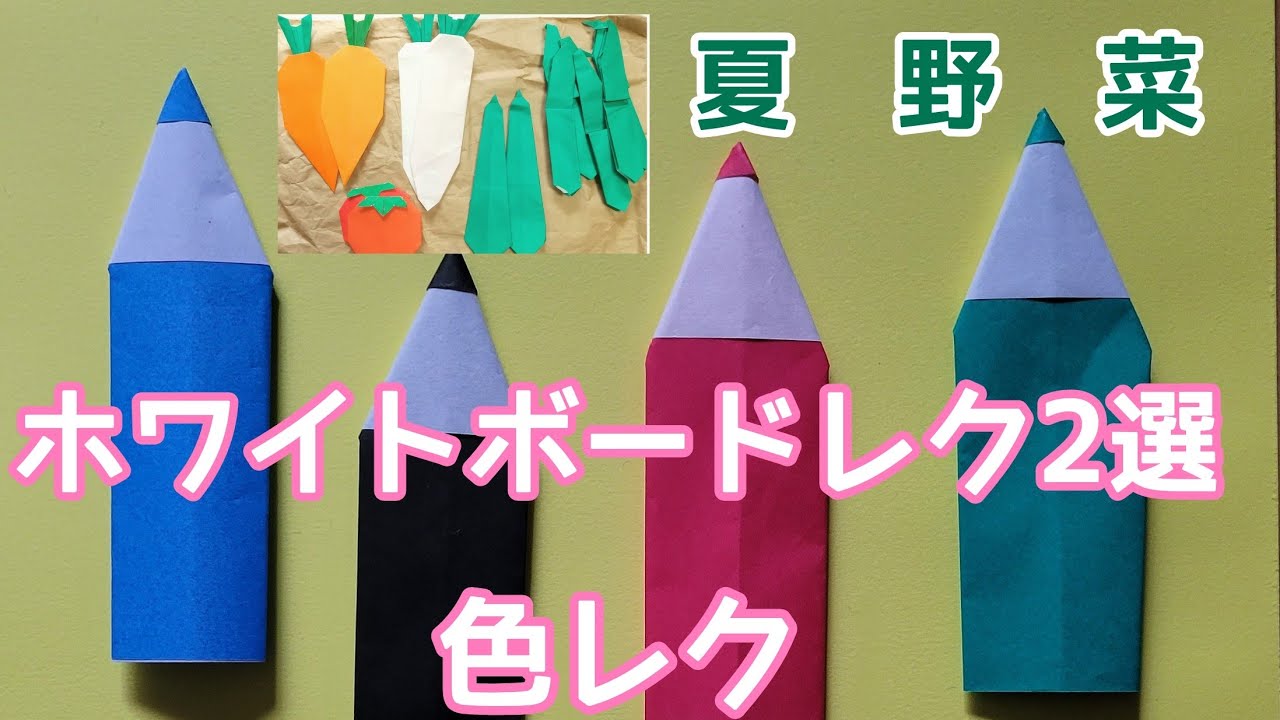 干支をシャッフル！ 「言葉作りゲーム」高齢者介護をサポートするレクリエーション情報誌『レクリエ』