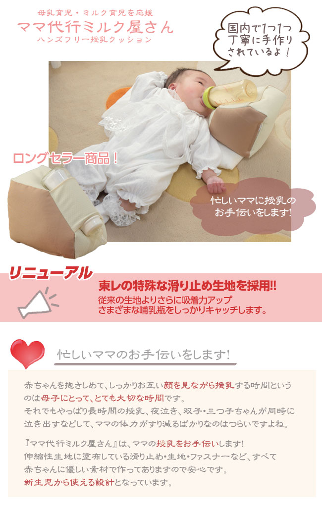 授乳中の姿って本当に可愛すぎる 🕊𓂃𓈒𓏸 ｢えっえっ｣って言いながら一生懸命飲む姿とか 飲みながら寝落ちしちゃうところとか全てが愛おしい🧸🤎 たまに寝たと思って離すと 口も手もそのままフリーズしてて 笑っちゃう🤣wwその後ほぼ100%の確率で泣くか怒る🙃笑最近