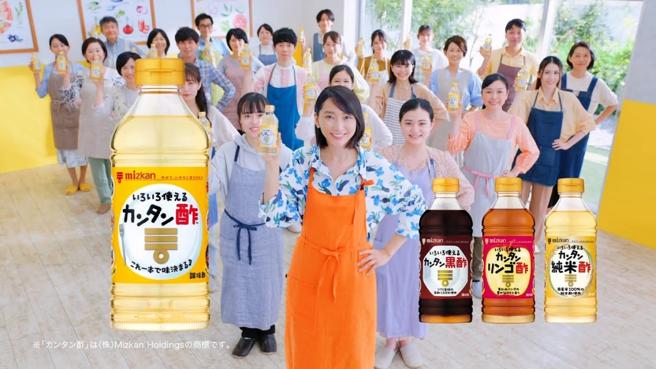 mizkan カンタン酢 CM 「カン・タン・すぅ～」篇 15秒