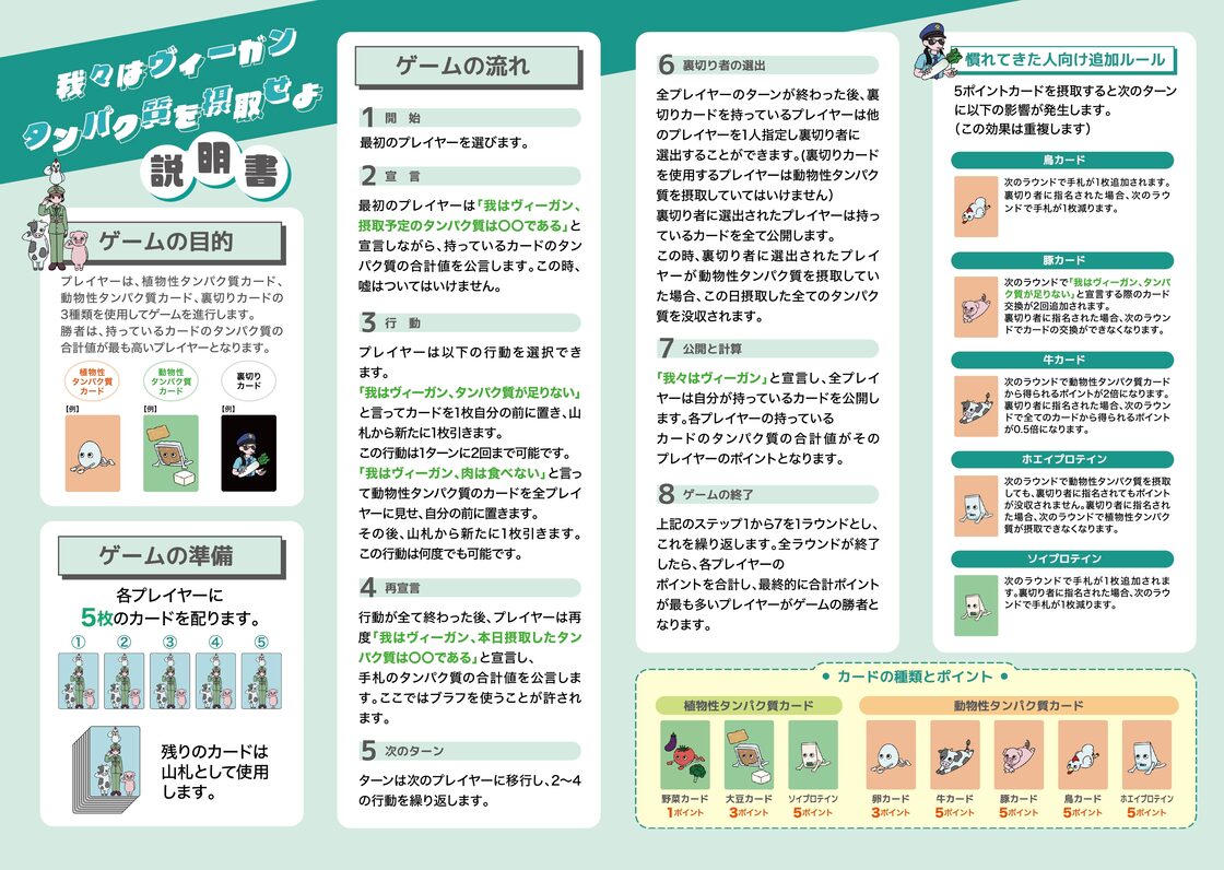 たんぱく質が摂れるお豆ブレンド雑穀 1セット 180g：30g×6袋入2個 はくばく 個包装 - アスクル