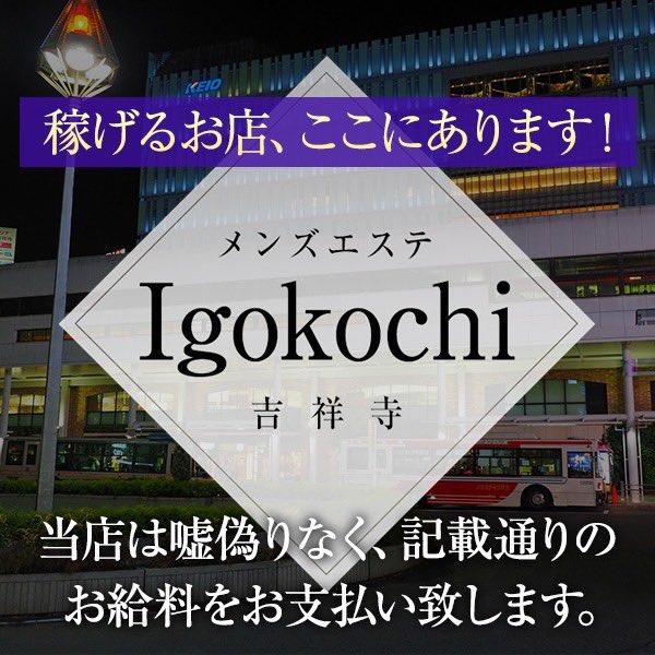 吉祥寺ファンページ＊吉祥寺&三鷹グルメ🍴美容💄の最新情報を発信 | 三鷹にオープンした居心地良すぎな新カフェ【Cafe