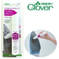 写真あり アイロンの底の黒い汚れ 焦げ を塩と激落ちくんで落とす。: 気ままの簡易レビュー 2