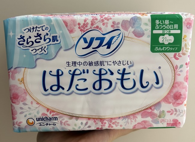 生理用ナプキン「ニオイまでなかったこと」に！？ ダイソー 「サニタリーバッグ2選」売れすぎて