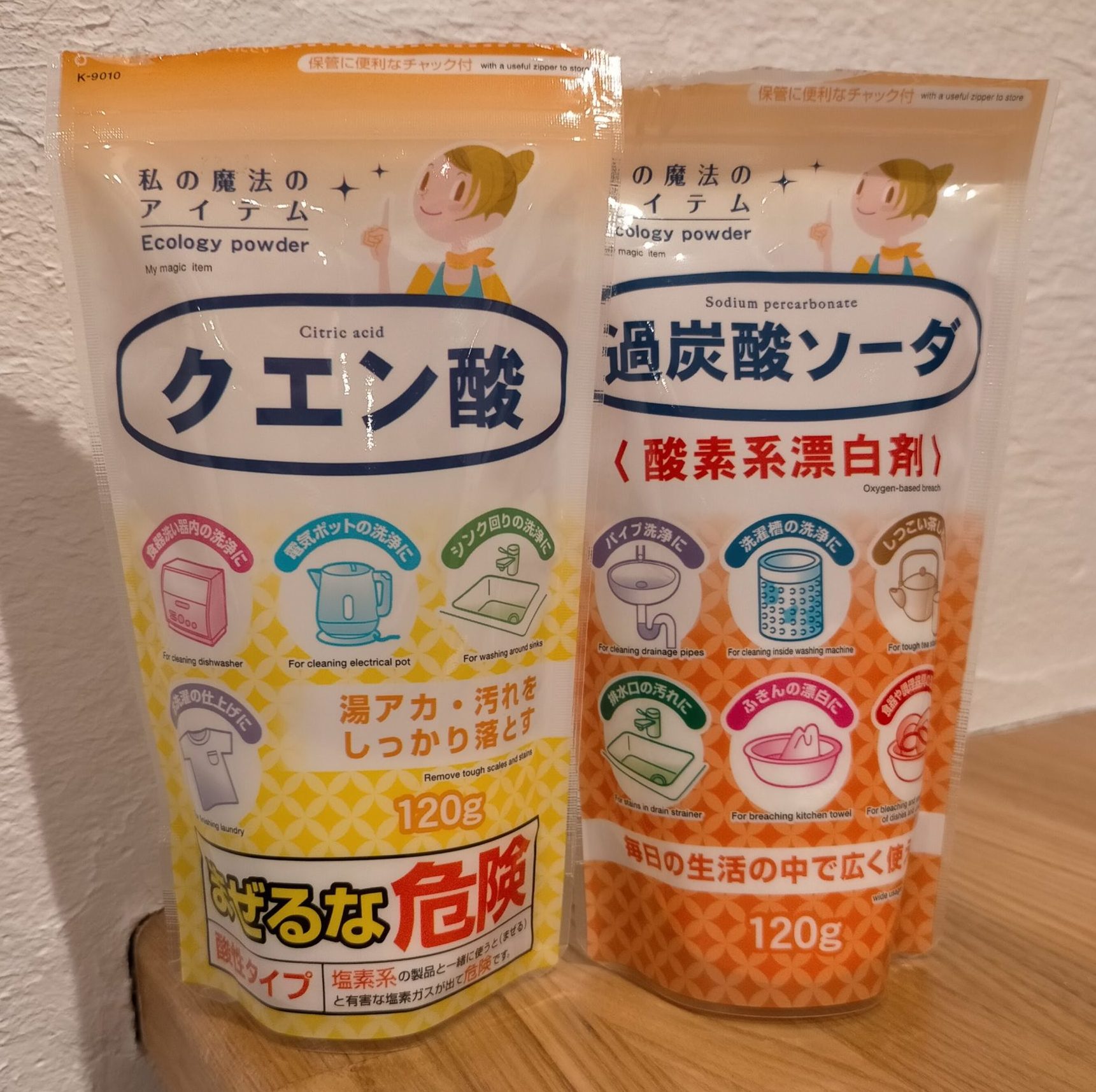 クエン酸で工具のサビ落としてみたMODEEISENNUI