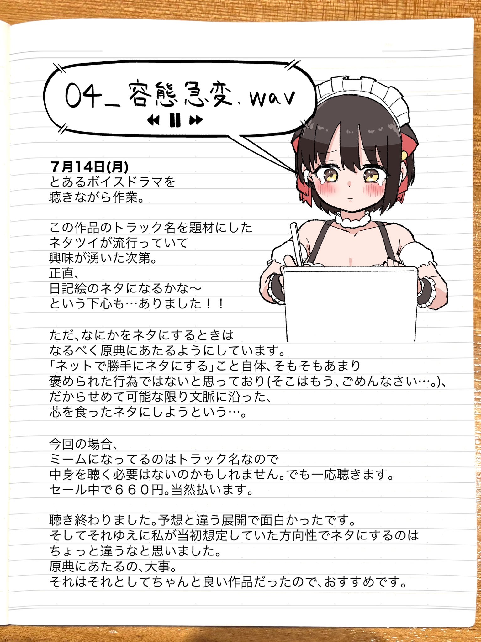 救出された後に容体が急変 クラッシュ症候群とは？おすすめ記事くらし×防災メディア「防災ニッポン」読売新聞