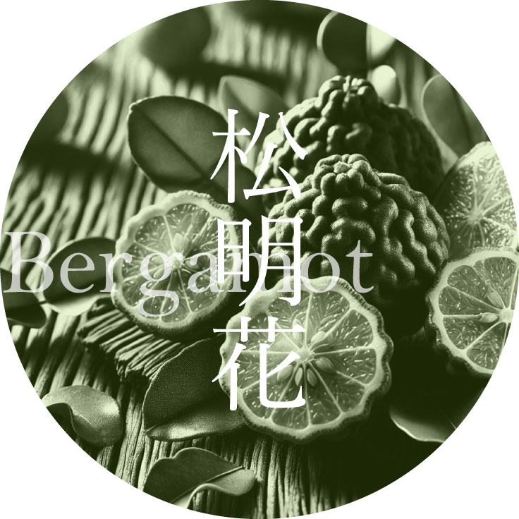 邪気払いの香り ”fortune” で気分上げていきましょう♪yurumutokiココロとカラダをゆるめましょ♪ アロマでひと息ついて過ごそうよ大阪・吹田