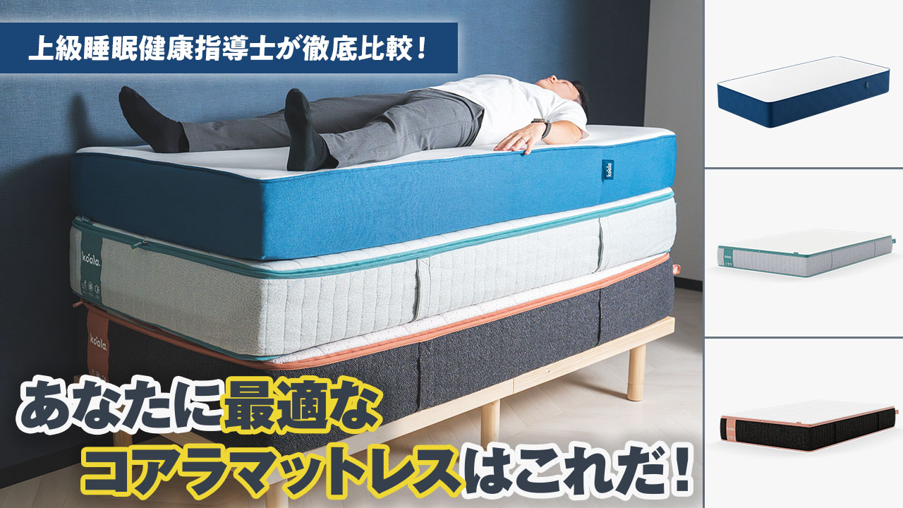 B41 畳みダブルベッド ダブルベッドは何畳から？3〜10畳のレイアウト