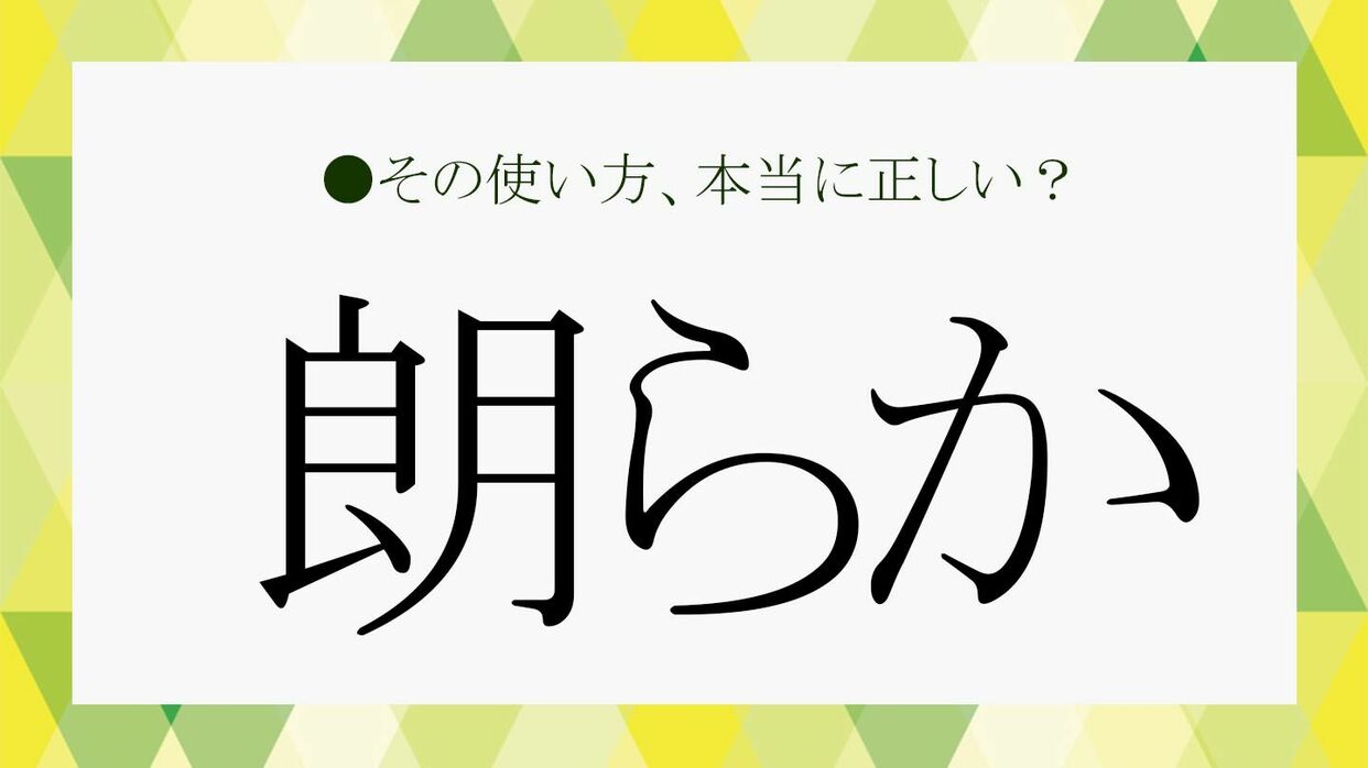 茶道で英語を学びましょう：茶道のスピリッツ「和敬清寂」とは？和流文化塾 茶道・日本舞踊教室 ・おもてなし英語化計画実行委員会