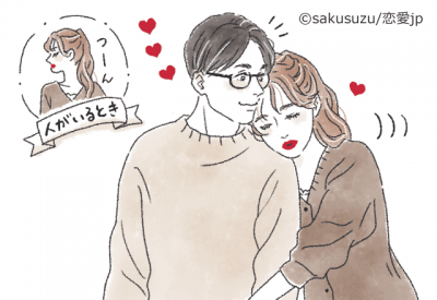 巳年 へびどし 生まれの性格干支別に特徴や年齢、相性を解説 水晶玉子 陰陽艶花占