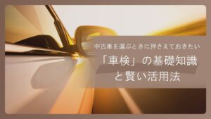 焦げ臭いの作業実績検索結果 1～30件 147件 グーネットピット