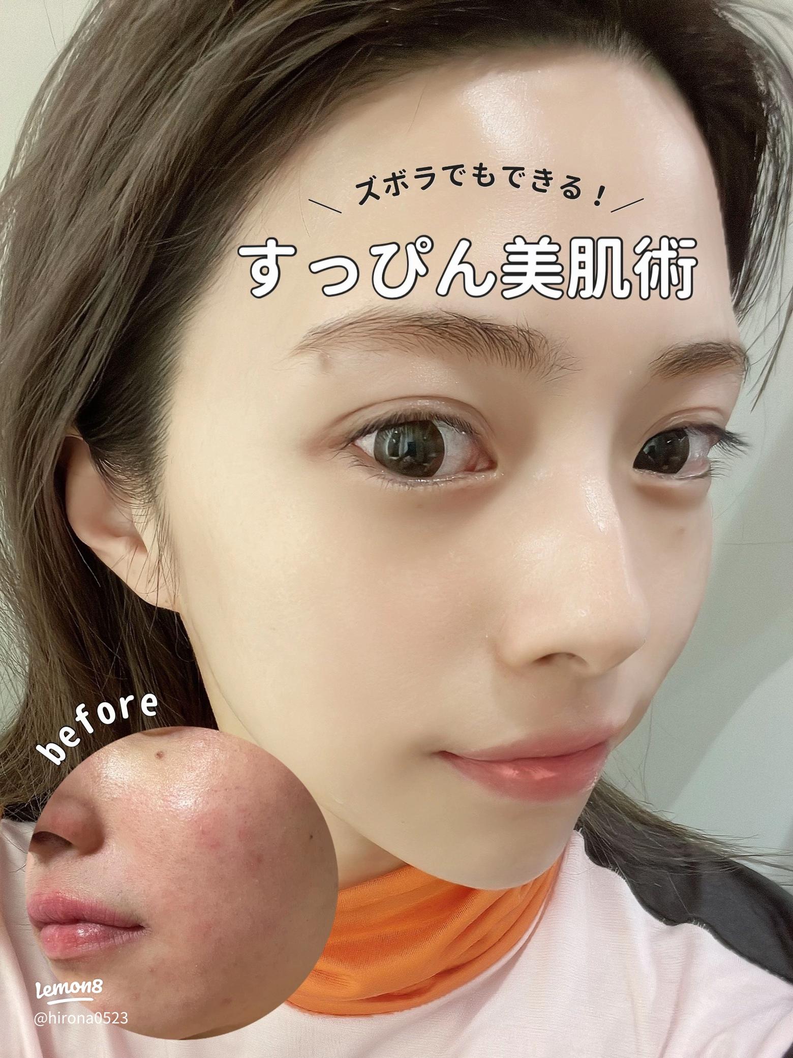 プロが教える オルチャンメイク 陶器肌の作り方～ベースメイク～ - Beauty Column 美容コラムMEIKO