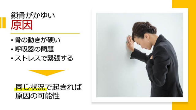 内臓からくる、かゆい湿疹とは？肝臓病や腎臓病と皮膚症状の関係を画像で解説- ヨクミテ医師監修の医療メディア