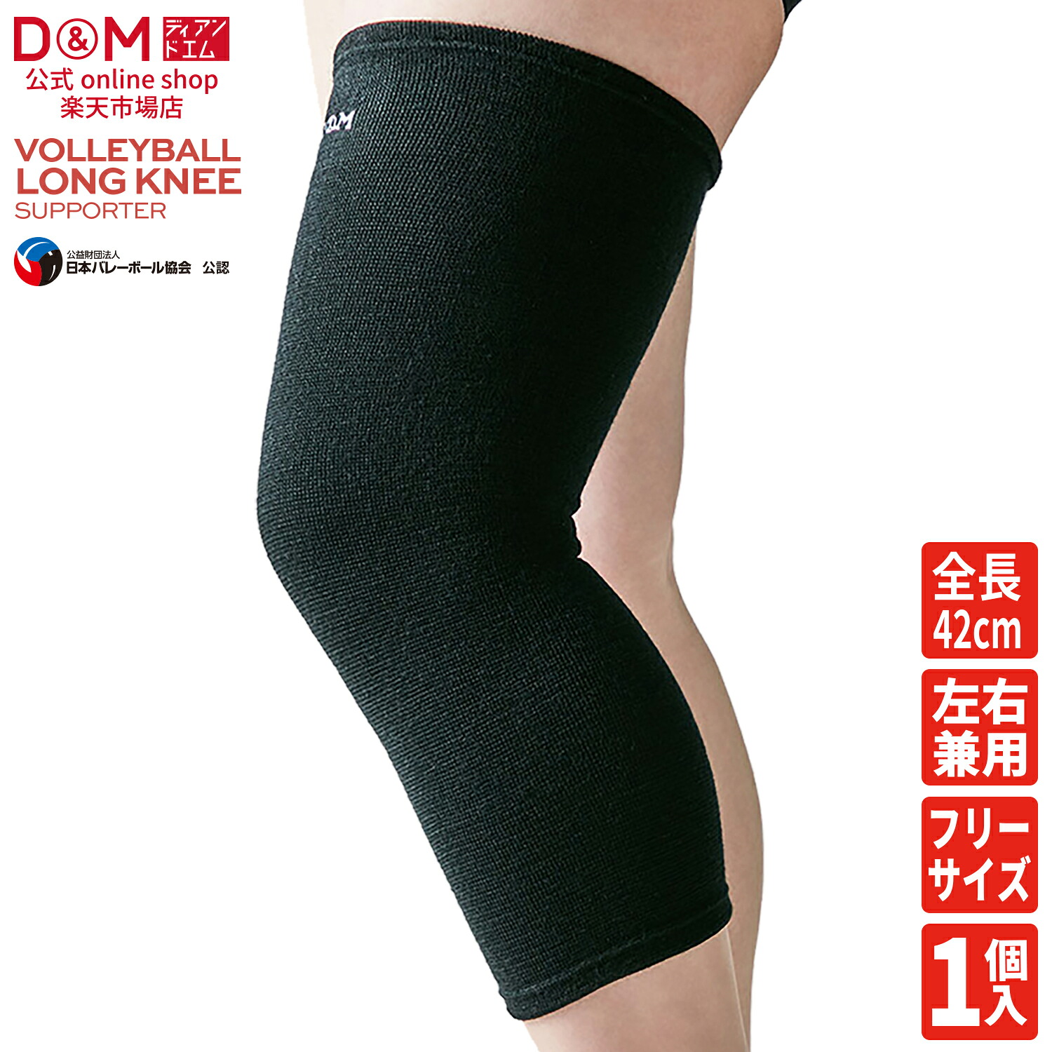 太ももの痛い原因を部位別に解説！医師が監修