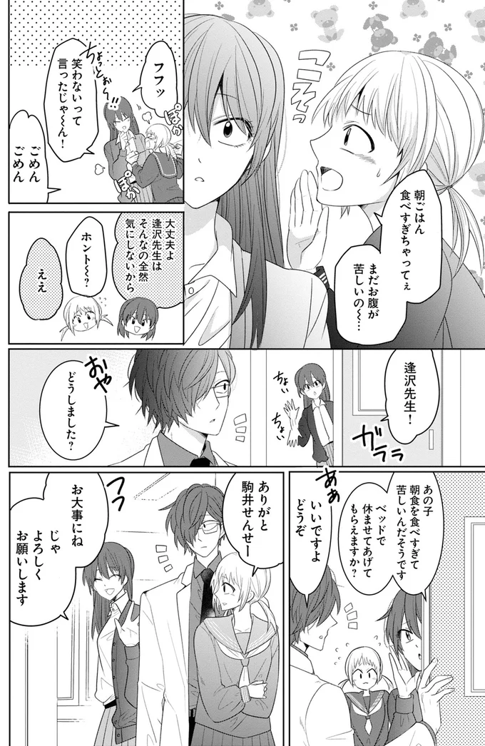 恥ずかしいおなかの音 放置していい？病気の可能性と受診タイミング大田大森胃腸肛門内視鏡クリニック