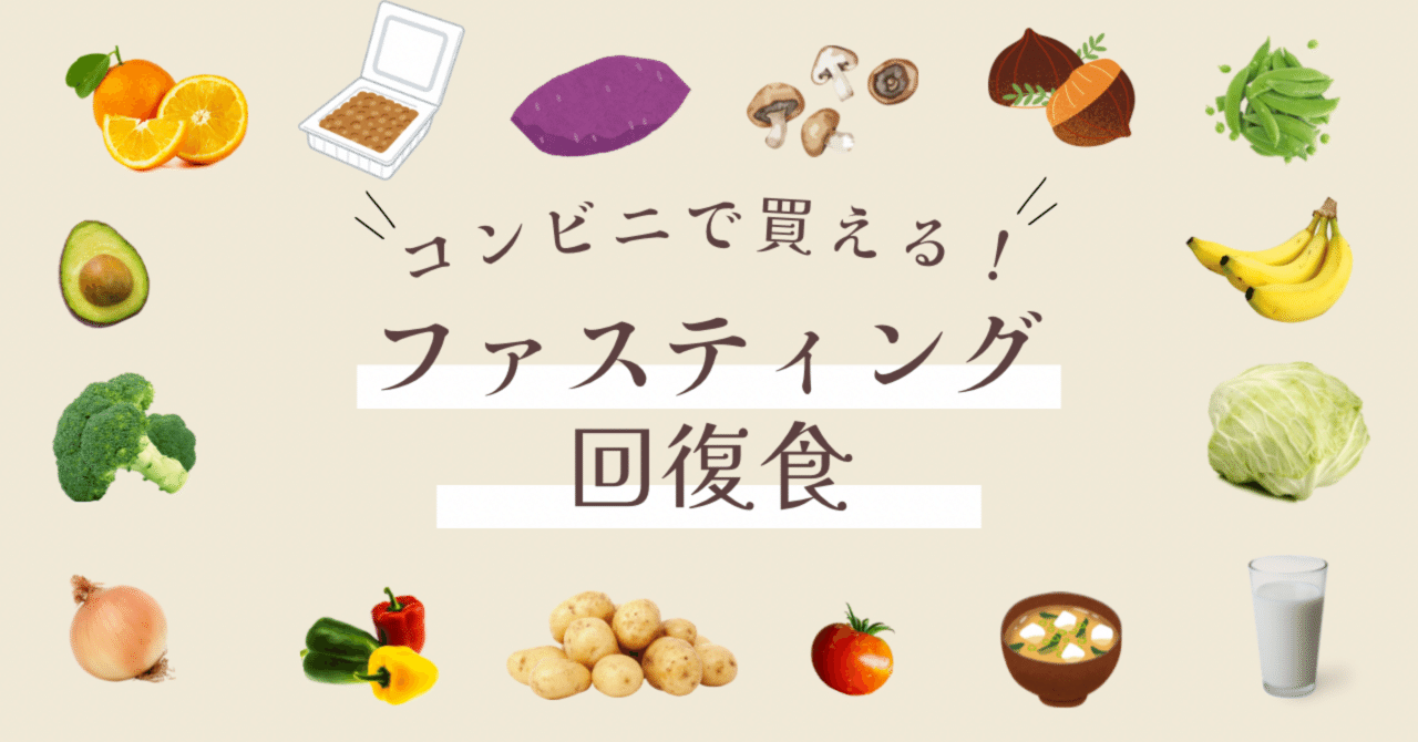 管理栄養士がオススメ！二日酔い時に選びたい「コンビニご飯セット」3選 - LIVE JAPAN日本の旅行・観光・体験ガイド