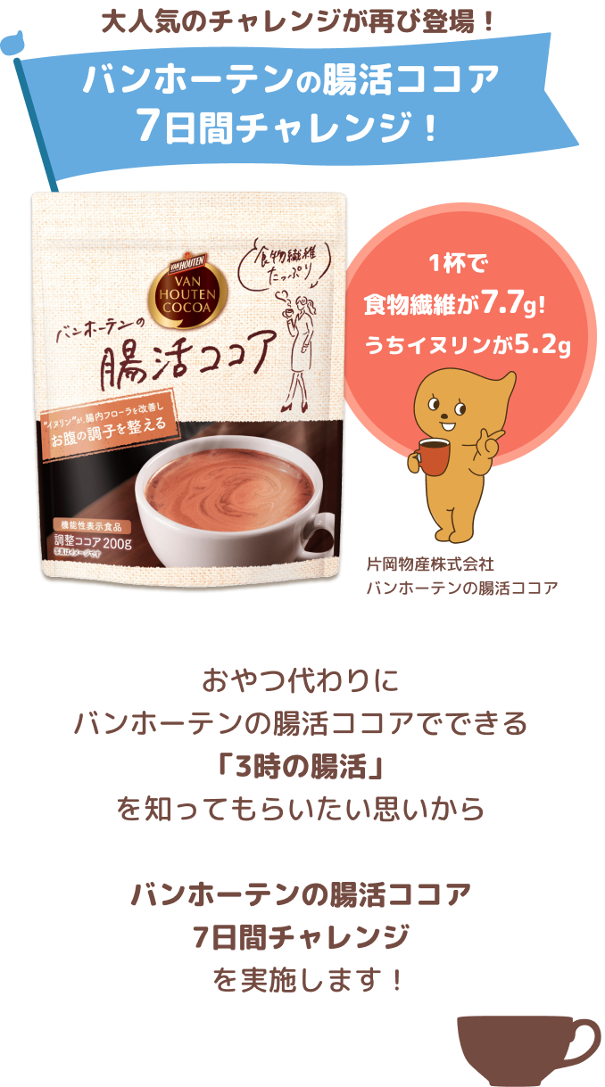放送一覧ざっきー腸活の研究家「ざっきーの腸から健康になるラジオ」Voicy - 音声プラットフォーム