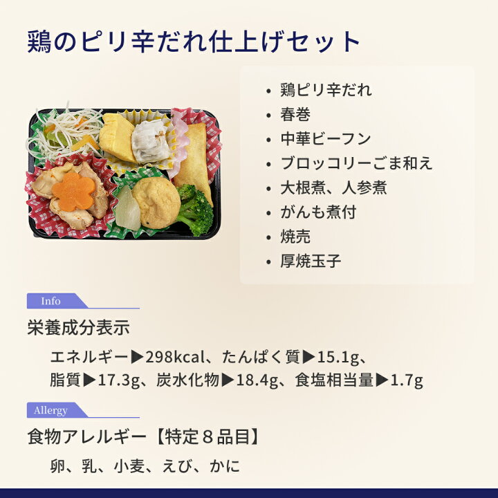 まごころ弁当 糖質制限食 21食セット 冷凍弁当 冷凍食品 惣菜 弁当 おかずのみ 健康 人気 時短 ギフト まごころケア食 冷凍 弁当 糖質制限食21食セット まごころケア食 管理栄養士監修 冷凍弁当 宅配 惣菜 おかず レトルト 弁当