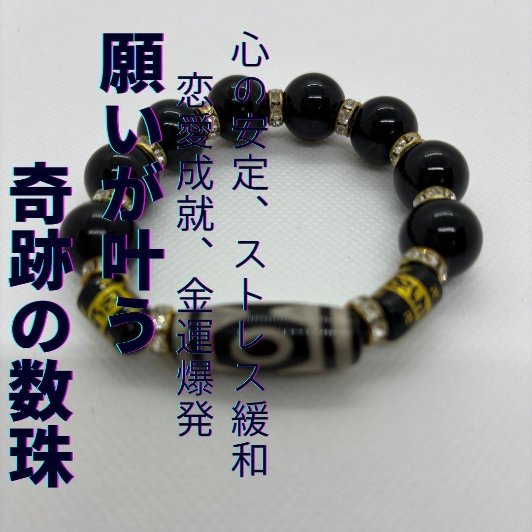 運命の人を引き寄せるパワーストーン10選！良縁を運ぶ天然石を紹介セラピーストーン公式ブログ