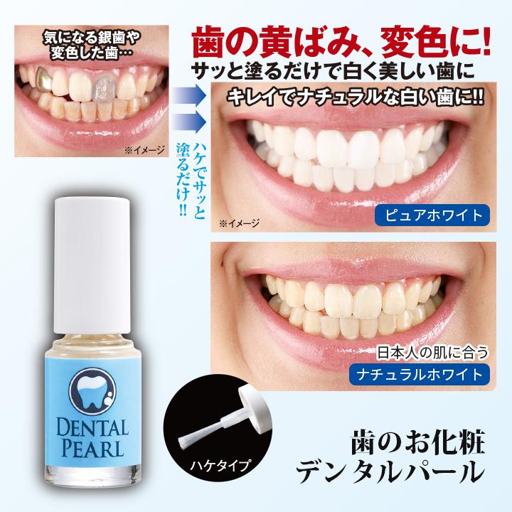 ホワイトペンタゴン 2箱セット敏感肌向けスキンケア通販のナチュラルサイエンス