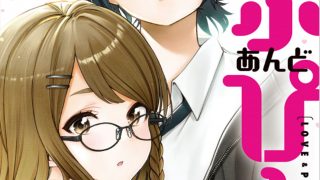 ラブライブ エロ画像集]果南ちゃんが乳首を立たせながらハグしよ♡って言ってくるんですけど…♡ |