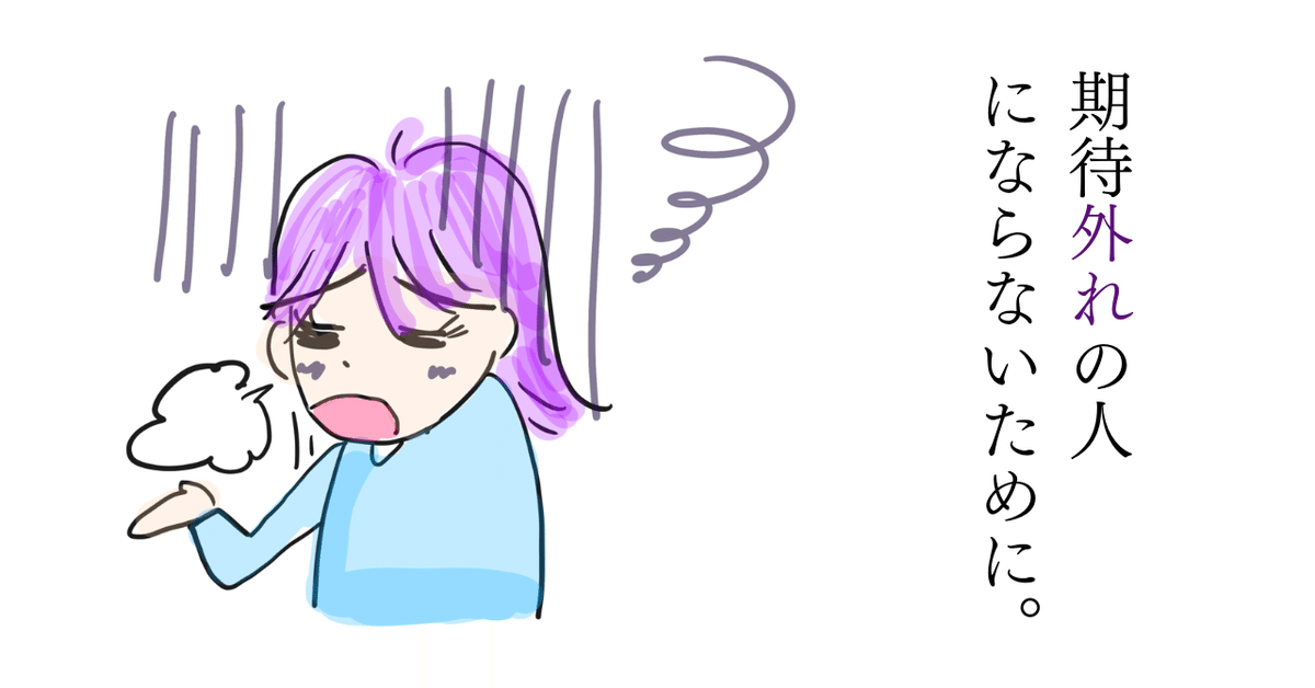 ディオレサンス 〜期待外れ〜香りのバラの栽培レビュ