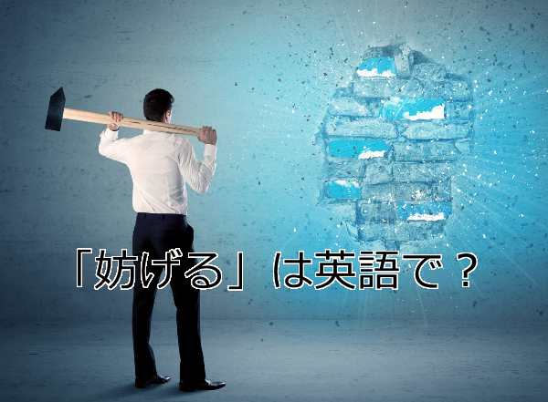a busybody」はどういう意味？ 「忙しい体」からイメージしよう 英語クイズ2 2- All About ニュース