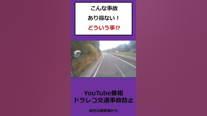 災害時にどう生き残るか？と言う視点で見ると、アウトドアの事故防止は、ある意味、生命線とも言えるcyberk 島田浩司 事業開発研究所株式会社