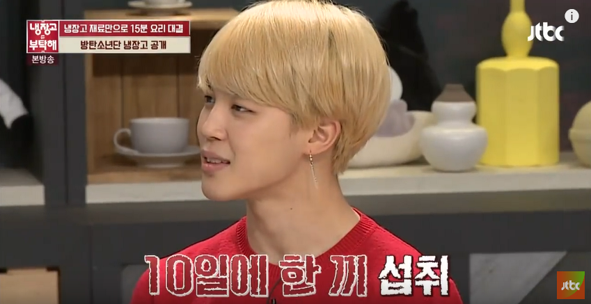 痩せてきた！ジミン推しのダイエット日記